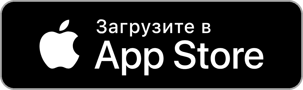 Загрузите в App Store